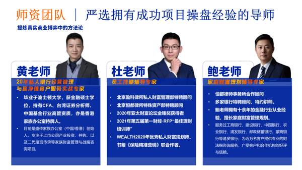 金程教育 | 从功能意义和销售逻辑，看保险金信托如何满足高净值客户的核心需求
