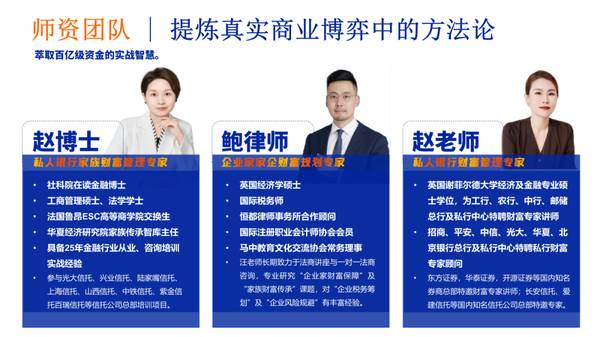 金程教育 | 从功能意义和销售逻辑，看保险金信托如何满足高净值客户的核心需求