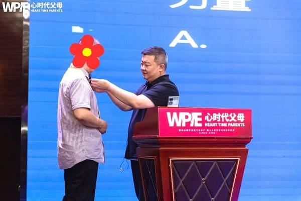 心时代父母 | 王纪琼：孩子被同学说丑，怎么办？