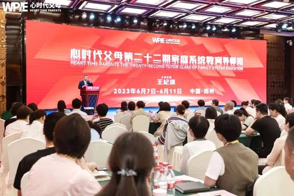 心时代父母 | 王纪琼：孩子被同学说丑，怎么办？