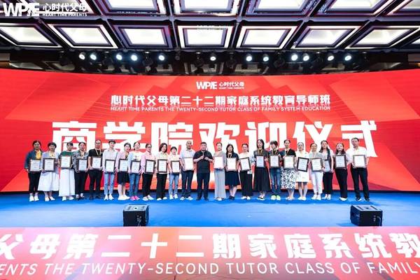 心时代父母 | 王纪琼：孩子被同学说丑，怎么办？
