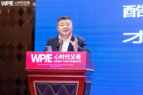 心时代父母 | 王纪琼：孩子被同学说丑，怎么办？