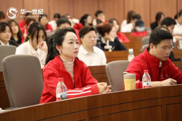 华一世纪 | 单海洋 | 人生成功五力系统 | 2026年度全员战略共创培训