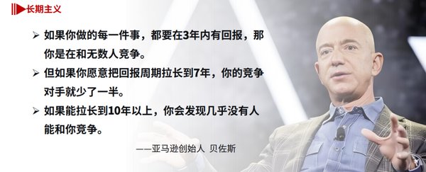 华一世纪 | 单海洋 | 人生成功五力系统 | 2026年度全员战略共创培训