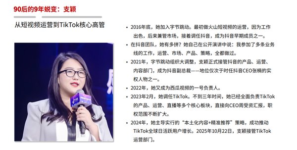 华一世纪 | 单海洋 | 人生成功五力系统 | 2026年度全员战略共创培训