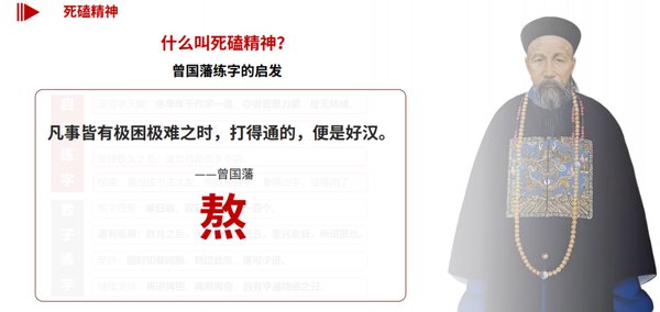 华一世纪 | 单海洋 | 人生成功五力系统 | 2026年度全员战略共创培训