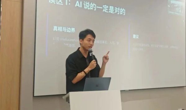 浙江大学 | 童俊花/王子阳/蒋嘉蔚 | 企业AI转型实战课 | 圆满结业