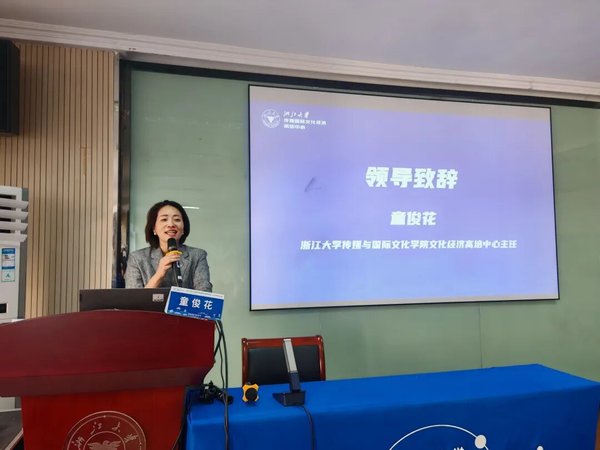 浙江大学 | 童俊花/王子阳/蒋嘉蔚 | 企业AI转型实战课 | 圆满结业