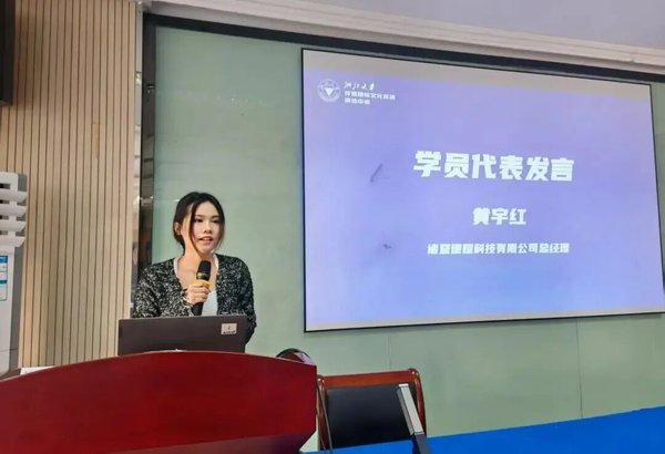 浙江大学 | 童俊花/王子阳/蒋嘉蔚 | 企业AI转型实战课 | 圆满结业
