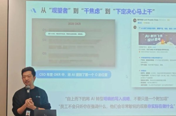 浙江大学 | 童俊花/王子阳/蒋嘉蔚 | 企业AI转型实战课 | 圆满结业