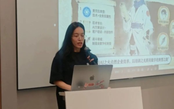 浙江大学 | 童俊花/王子阳/蒋嘉蔚 | 企业AI转型实战课 | 圆满结业