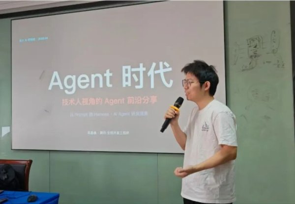 浙江大学 | 童俊花/王子阳/蒋嘉蔚 | 企业AI转型实战课 | 圆满结业