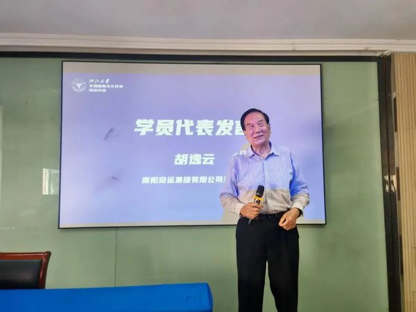 浙江大学 | 童俊花/王子阳/蒋嘉蔚 | 企业AI转型实战课 | 圆满结业