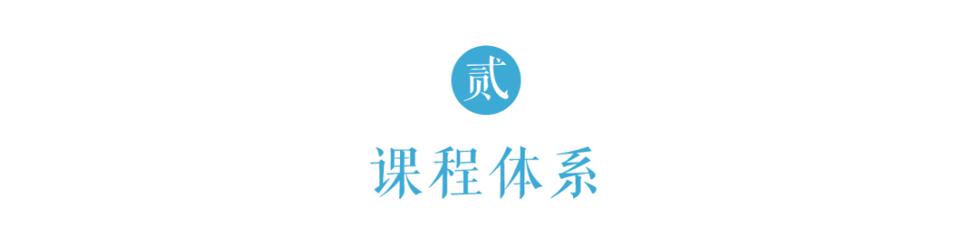 北京大学 | 邓小南/史睿/阎步克/朱青生等 | 中国美学高级研修班(第3期)| 5月16日开学