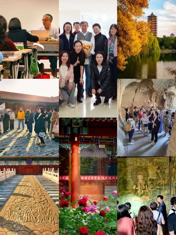 北京大学 | 邓小南/史睿/阎步克/朱青生等 | 中国美学高级研修班(第3期)| 5月16日开学