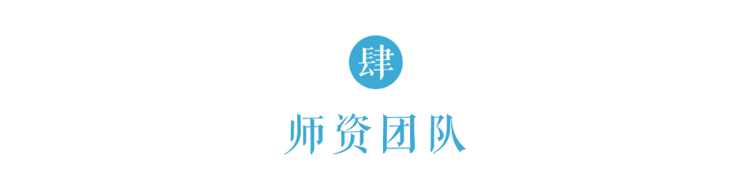 北京大学 | 邓小南/史睿/阎步克/朱青生等 | 中国美学高级研修班(第3期)| 5月16日开学