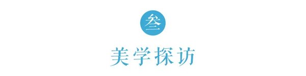 北京大学 | 邓小南/史睿/阎步克/朱青生等 | 中国美学高级研修班(第3期)| 5月16日开学