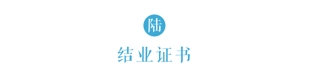 北京大学 | 邓小南/史睿/阎步克/朱青生等 | 中国美学高级研修班(第3期)| 5月16日开学