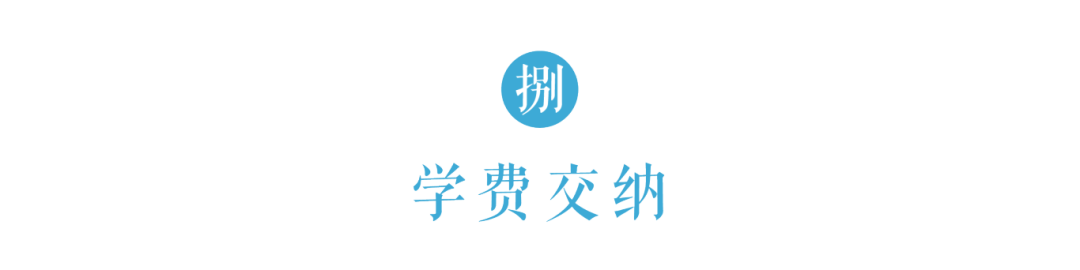 北京大学 | 邓小南/史睿/阎步克/朱青生等 | 中国美学高级研修班(第3期)| 5月16日开学