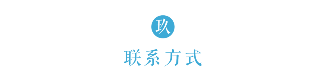 北京大学 | 邓小南/史睿/阎步克/朱青生等 | 中国美学高级研修班(第3期)| 5月16日开学