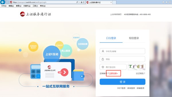 上交所董秘资格证——报名考试全流程（含题库）