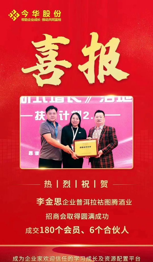 王冲 | 冲出重围6.0 | AI开启智能体增长时代 | 东莞 | 5月9-11日