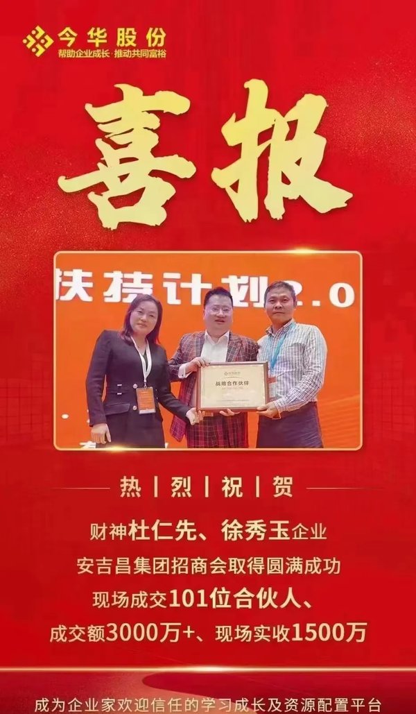 王冲 | 冲出重围6.0 | AI开启智能体增长时代 | 东莞 | 5月9-11日