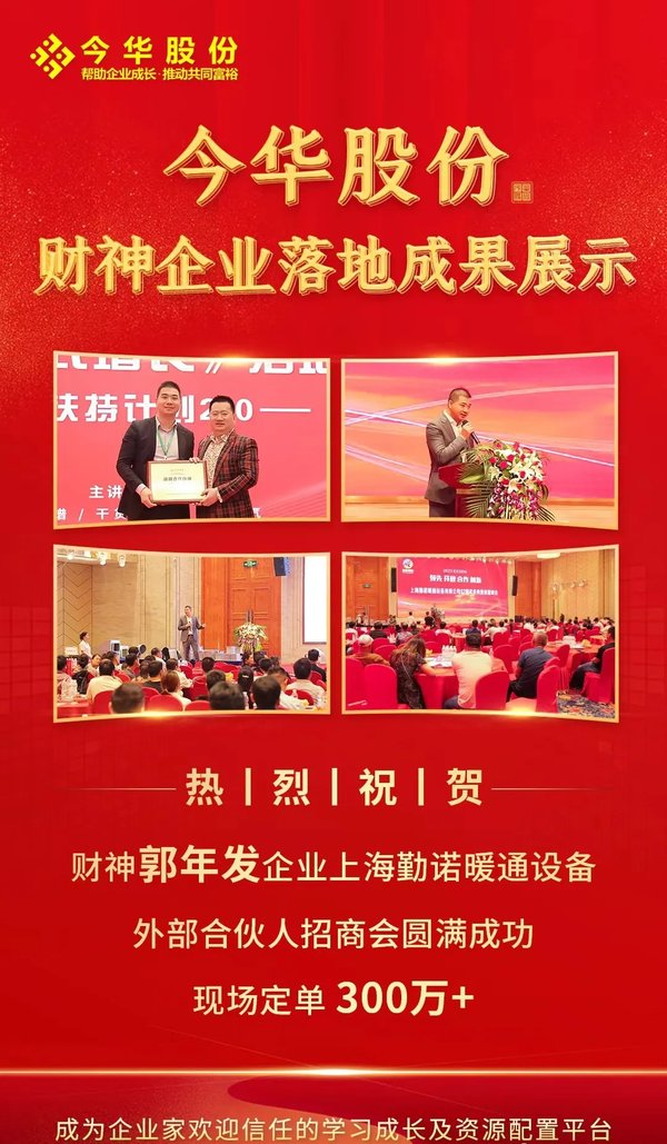 王冲 | 冲出重围6.0 | AI开启智能体增长时代 | 东莞 | 5月9-11日