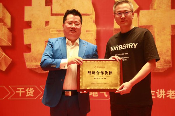 王冲 | 冲出重围6.0 | AI开启智能体增长时代 | 东莞 | 5月9-11日