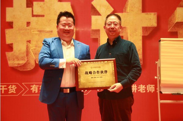 王冲 | 冲出重围6.0 | AI开启智能体增长时代 | 东莞 | 5月9-11日