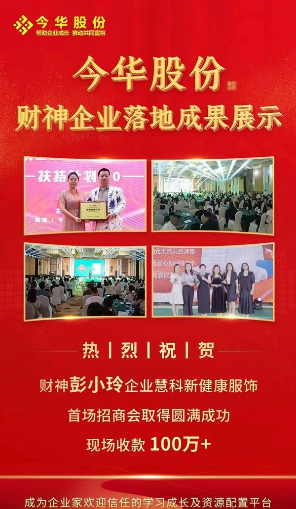王冲 | 冲出重围6.0 | AI开启智能体增长时代 | 东莞 | 5月9-11日