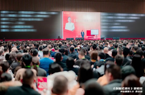 王冲 | 冲出重围6.0 | AI开启智能体增长时代 | 东莞 | 5月9-11日