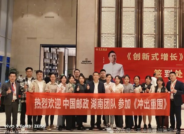 王冲 | 冲出重围6.0 | AI开启智能体增长时代 | 东莞 | 5月9-11日