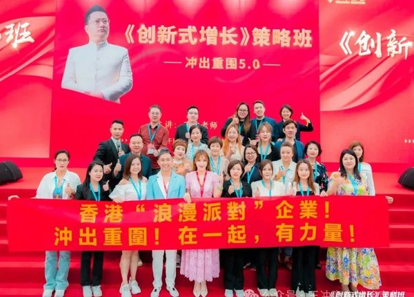 王冲 | 冲出重围6.0 | AI开启智能体增长时代 | 东莞 | 5月9-11日
