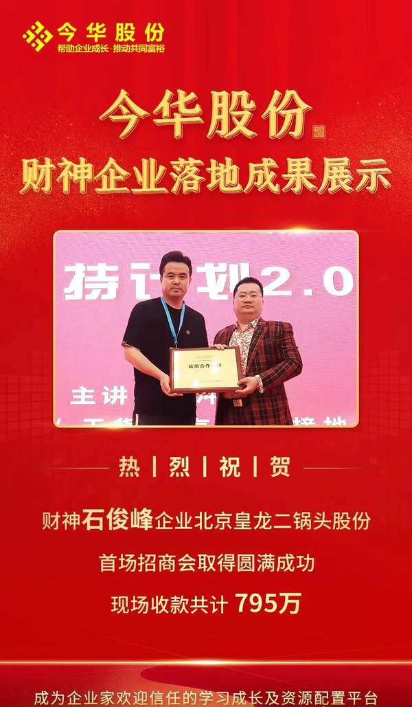 王冲 | 冲出重围6.0 | AI开启智能体增长时代 | 东莞 | 5月9-11日
