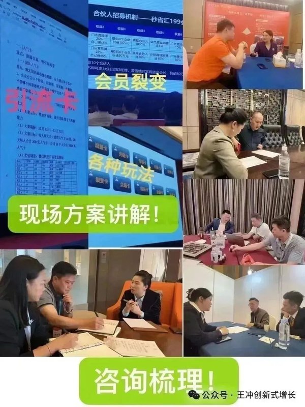王冲 | 冲出重围6.0 | AI开启智能体增长时代 | 东莞 | 5月9-11日