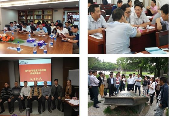 铭鼎人 | AI供应链与物流复合型人才高级研修班 | 5月15日