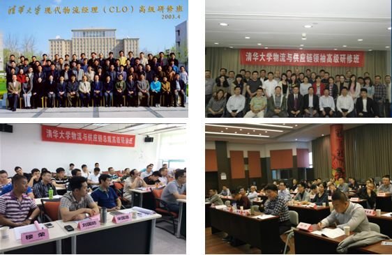 铭鼎人 | AI供应链与物流复合型人才高级研修班 | 5月15日