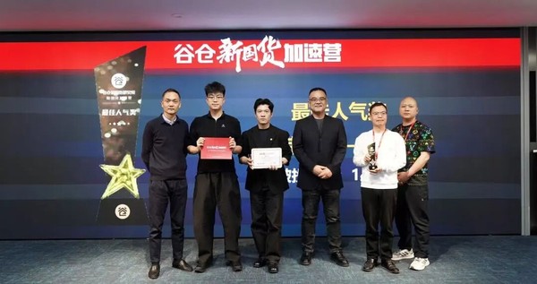 谷仓新国货研究院 | 4月大事记 | 爆品进阶 全链赋能