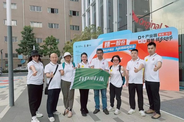 谷仓新国货研究院 | 4月大事记 | 爆品进阶 全链赋能