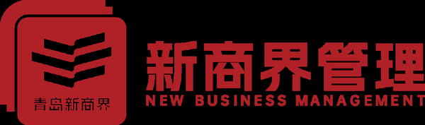 青岛新商界 | 郑翔洲/刘百功 | 5月课程活动安排 | 总裁35班开班