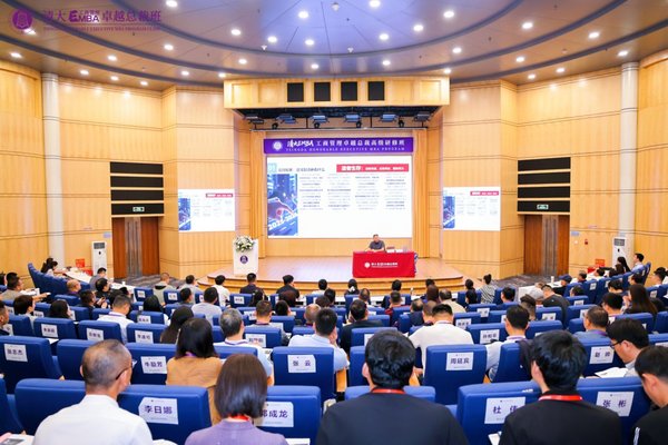 北清经管 | 潘诚教授 | 清大EMBA123班迎新大课 | 4月25-26日