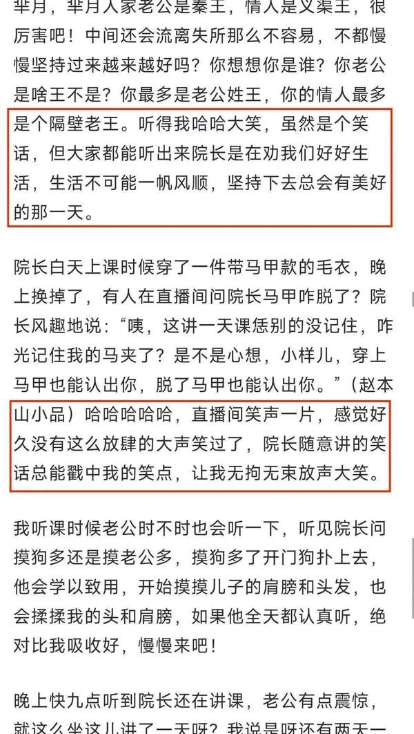心时代父母 | 梁敏 | 家庭生态实操班 | 第196期 | 5月8-10日·郑州