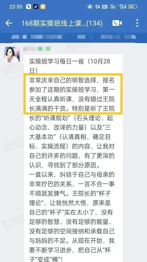 心时代父母 | 梁敏 | 家庭生态实操班 | 第196期 | 5月8-10日·郑州
