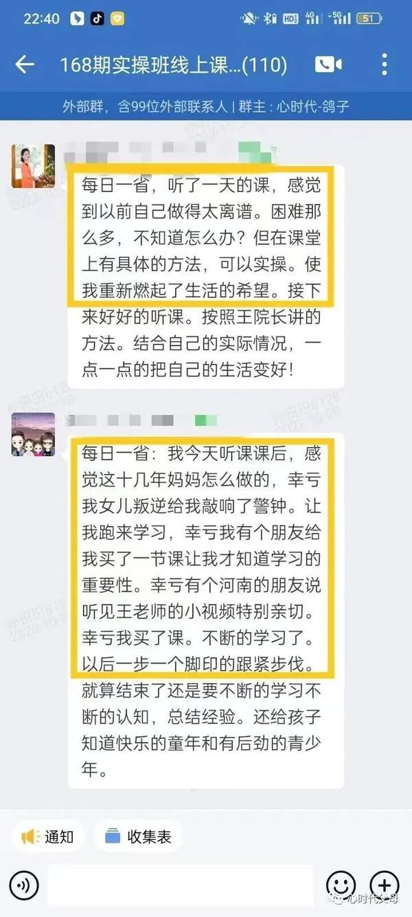 心时代父母 | 梁敏 | 家庭生态实操班 | 第196期 | 5月8-10日·郑州
