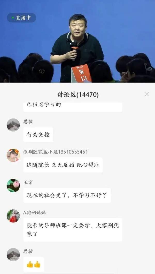 心时代父母 | 梁敏 | 家庭生态实操班 | 第196期 | 5月8-10日·郑州