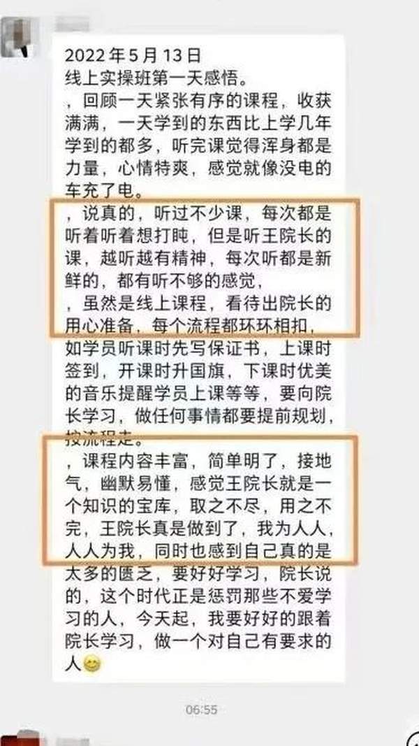 心时代父母 | 梁敏 | 家庭生态实操班 | 第196期 | 5月8-10日·郑州