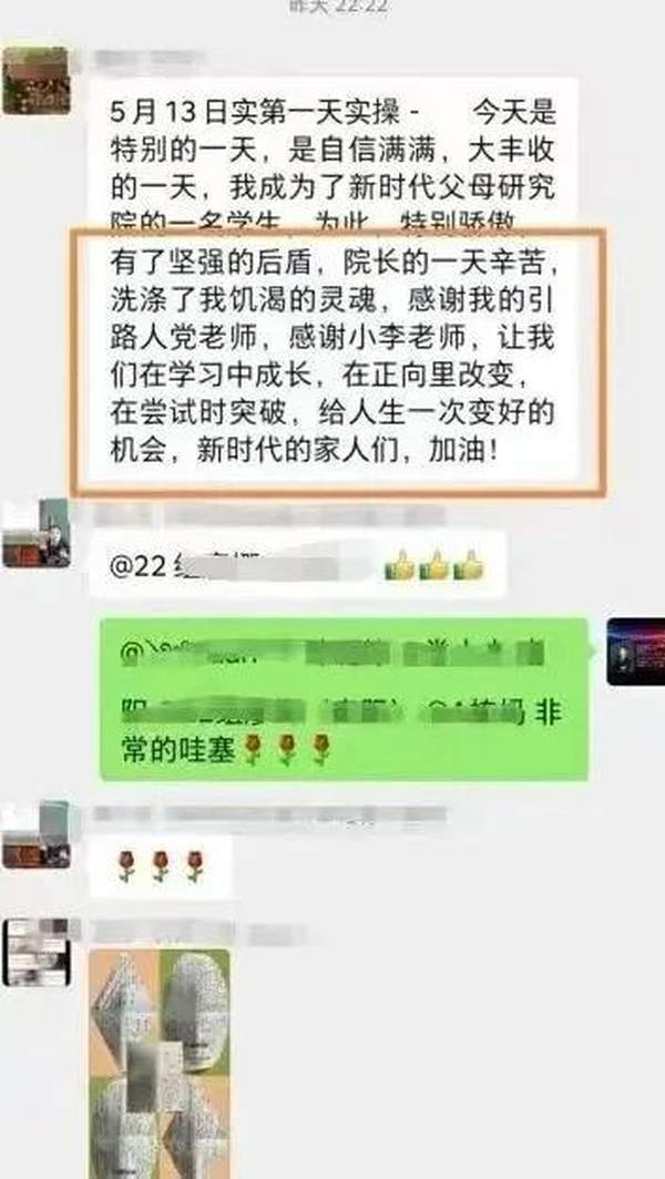 心时代父母 | 梁敏 | 家庭生态实操班 | 第196期 | 5月8-10日·郑州