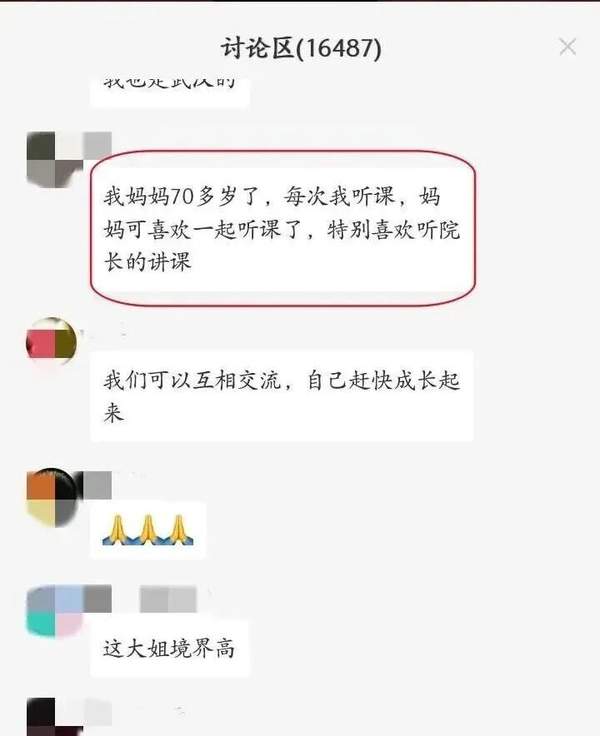 心时代父母 | 梁敏 | 家庭生态实操班 | 第196期 | 5月8-10日·郑州
