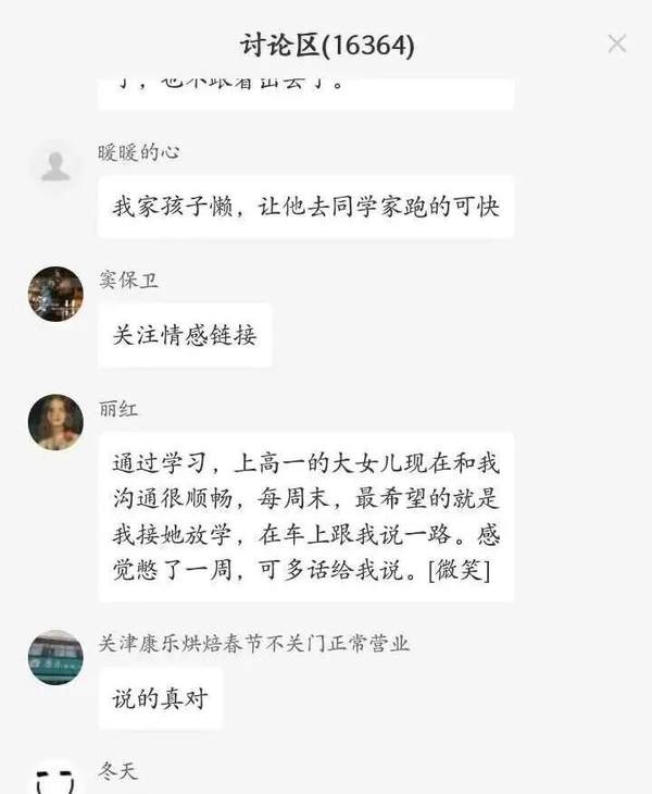心时代父母 | 梁敏 | 家庭生态实操班 | 第196期 | 5月8-10日·郑州